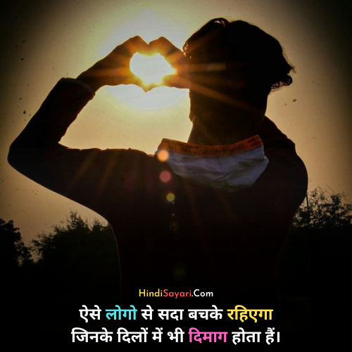 Best Selfish Quotes in Hindi, Hindi Sayari, Quotes, Status